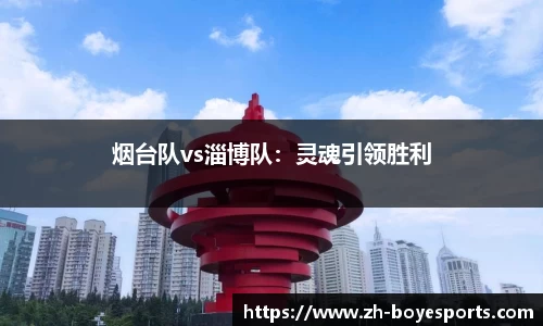 博业体育APP
