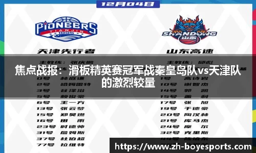 博业体育官方网站