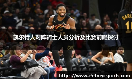 博业体育平台